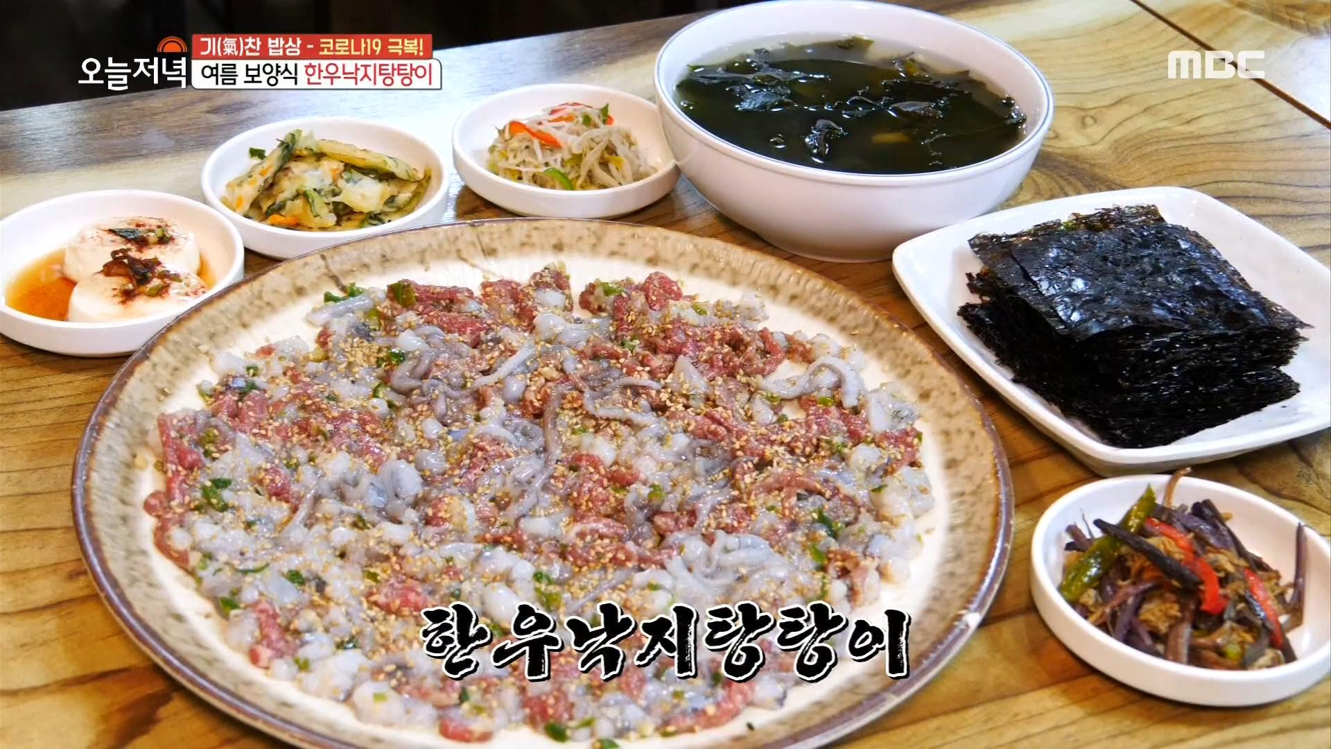 맛있는 것 + 맛있는 것 = 한우낙지탕탕이 | ZUM TV