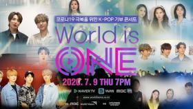 [WORLD IS ONE] 코로나19 극복을 위한 K-POP 기부 콘서트 #2 | 아티스트 소개