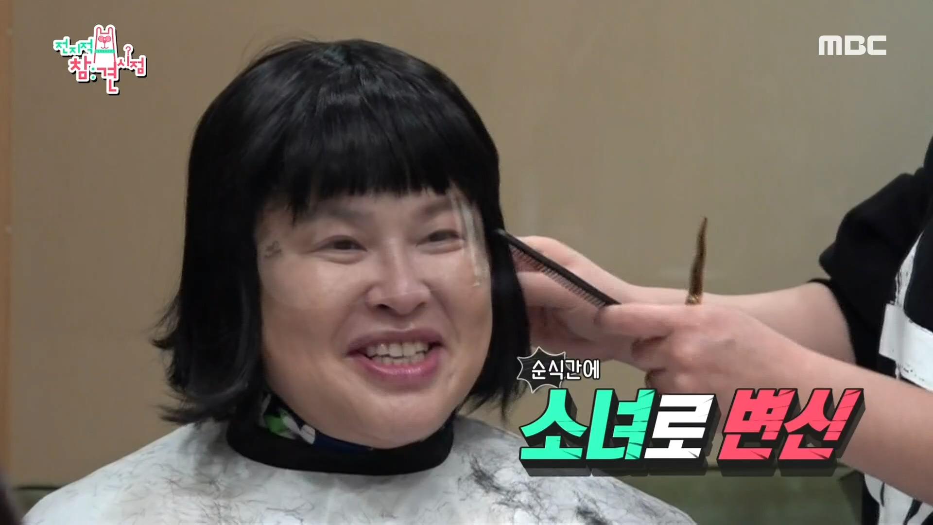 ＂국밥의 맛을 알아오라!＂ 소녀 영자의 특급 미션 | ZUM TV