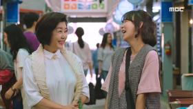 ＂맞아요, 모녀!＂ 알콩달콩 시장 데이트 즐기는 김영란&심이영