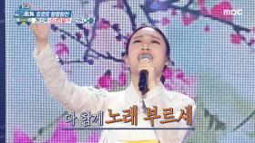 2라운드 신곡 대결 ♬ 김산하 선수 ＜소녀의 일기＞