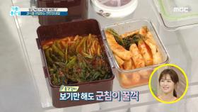 과식을 유발하는 짠맛의 비밀