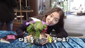 ＜메이킹＞ 웃음 가득🤣 케미 폭발🔥 십시일반 메이킹 촬영 현장~♬