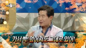 이연복이 얘기해 주는 배달의 역사 ＂비닐 랩은 혁명이다!＂