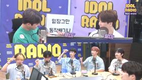 [IDOL RADIO] ＂기능재부~?!＂ 스푸너리즘 게임!