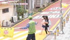 '민식이법' 시행 3개월, 지금 스쿨존은?