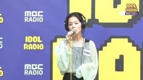 [IDOL RADIO] 이하이가 부르는 