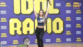 [IDOL RADIO] 전소미가 알려주는 