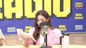 [IDOL RADIO] 효성 작가님의 '나도 내가 처음이라' 낭독회