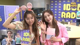 [IDOL RADIO] 다시듣는 띵곡! 시크릿 