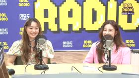 [IDOL RADIO] 횻디가 소개하는 송지은 