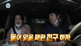 [주간 예능연구소] 장도연 & 기안 84 🌈 마을버스(?)🚙타고 복숭아 농장 가는 길 (☞ﾟヮﾟ)☞내비 봐도 헷갈려~ | MBC 예능핫코너 스페셜
MBC 예