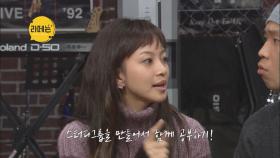 라떼는 TV ＜논스톱4＞