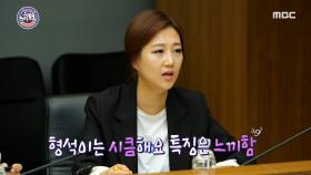 시큼함을 상큼함으로 업그레이드해 줄 전문가 등장~!