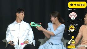 [카카오톡 라이브채팅] 내가예 배우들의 소품 대사 릴레이! 🔫