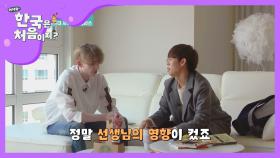 명문대 사제지간의 클라쓰 ☆