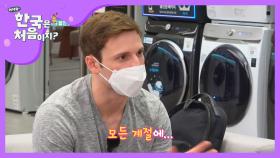 블루맨의 직원 할인 FLEX (할부 갬성)