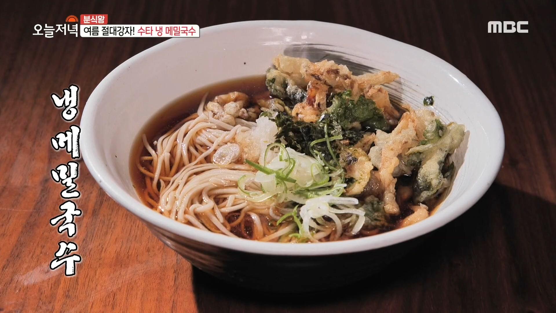 여름 절대강자! 시원한 수타 냉 메밀국수~ | ZUM TV