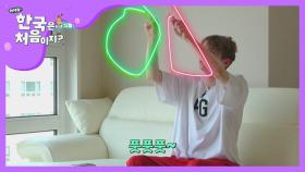 상쾌하게 뇌 플렉스로 시작하는 하루 :)