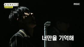 이승환 -어떻게 사랑이 그래요🎤 목소리가 가질 수 있는 무대 장악력