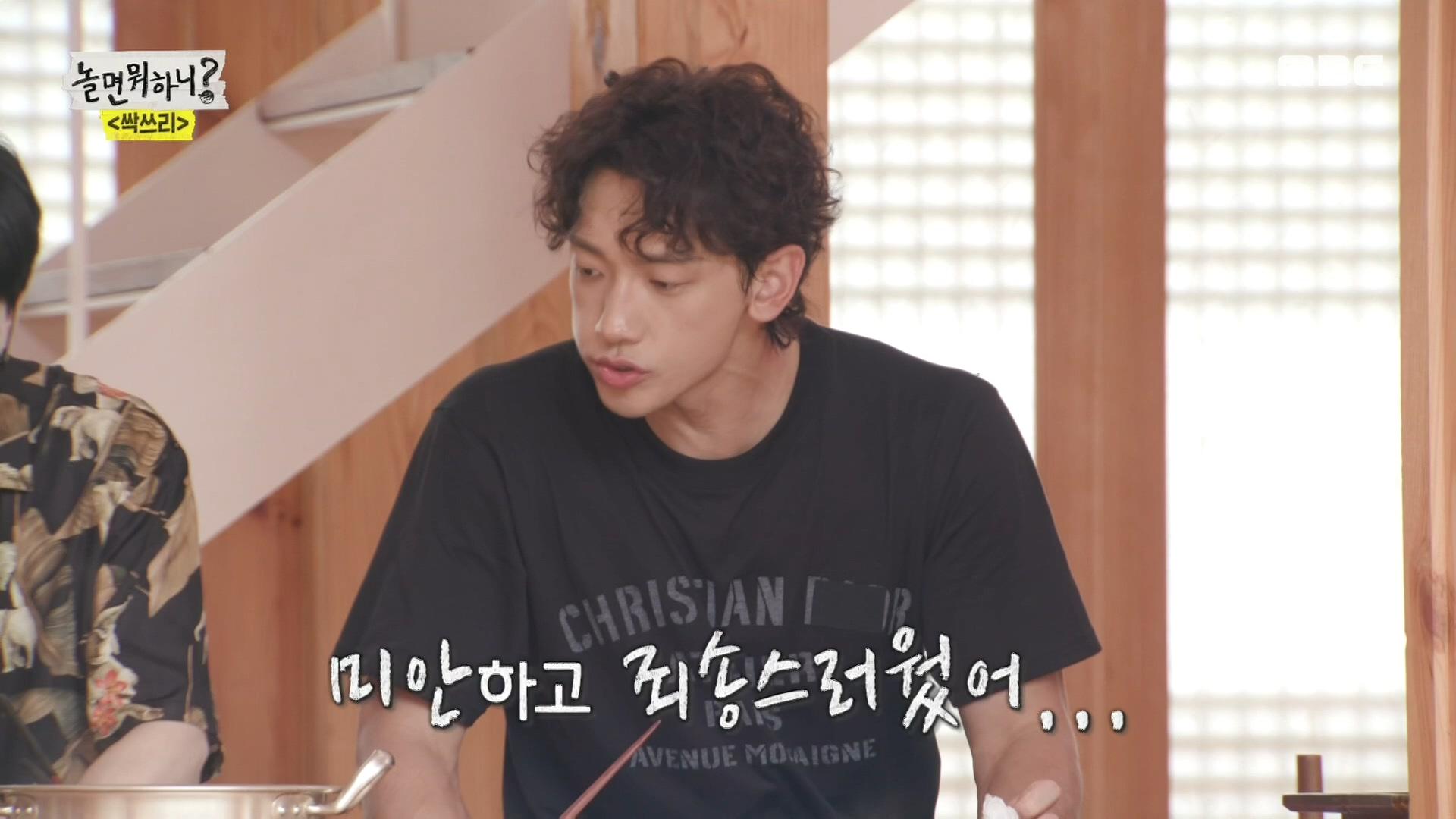 전복을 좋아하는 요리왕 비룡의 과거...ㅠㅠ 몰랐던 서로의 이야기 | ZUM TV