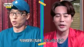 방언 터진 유두래곤 & 뮤지! 슬프면서 신나는 마성의 노래