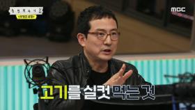 아메리칸 드림과 욕망의 스테이크?! 뉴욕의 모양과 닮은 뉴욕 스트립!