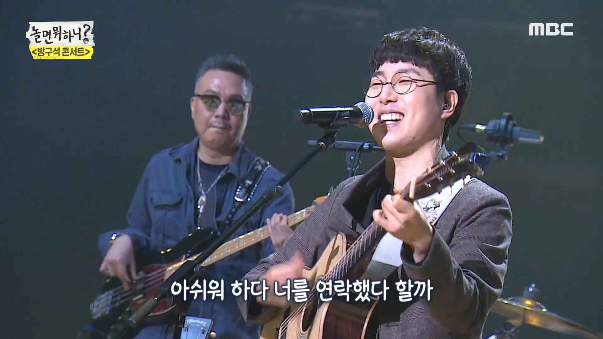 방구석 콘서트, 🌸장범준🌸 -흔들리는 꽃들 속에서 네 샴푸향이 느껴진거야 | ZUM TV