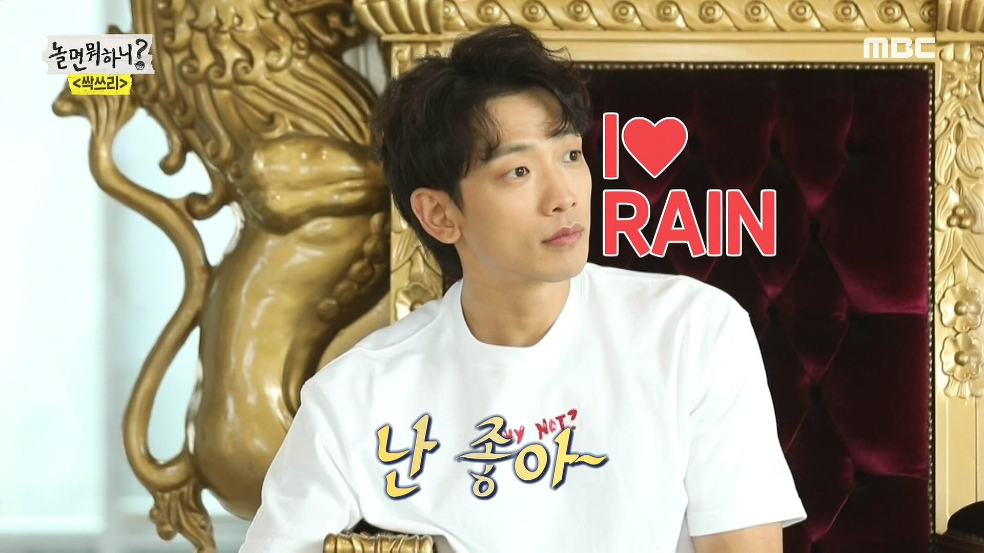 깡으로 가득한 비의 사무실! 여기가 바로 깡 ZONE...♡ | ZUM TV