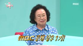 데뷔 60주년을 맞이한 배우 나문희! 알고 보면 성우 출신?!