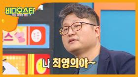 본인만 만족한 조정래 감독의 송강호 성대모사