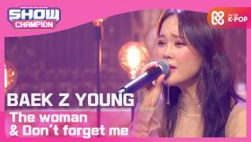[K-DRAMA OST] 백지영 - 그 여자 + 잊지 말아요 (BAEK Z YOUNG - The woman + Don't forget me)