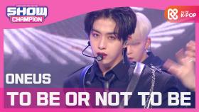 원어스 - TO BE OR NOT TO BE (ONEUS - TO BE OR NOT TO BE)