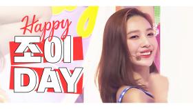 [IDOL-DAY] HAPPY Red Velvet 조이 (JOY) - DAY