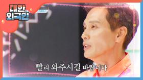 구본승 그의 연애가 궁금하다! ※짠내 주의※