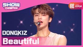 동키즈 - 아름다워 (DONGKIZ - Beautiful)