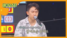 한별이 아내의 마음을 훔쳤던 'When I was your man'♪