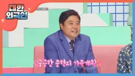 예비 신랑 양준혁☆ 아들도 역시 야구 선수로?!