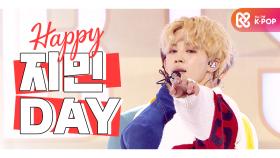 [IDOL-DAY] HAPPY BTS 지민 (JIMIN) - DAY