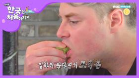 [예고] 배달하는 녀석들의 맛있는 한국살이