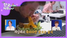 PC방 메뉴는 뿔려 먹어야 꿀맛b (호로록)