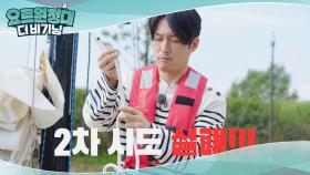 이게 맞는 거니...? 은근히 구멍인 장구멍씨..♥