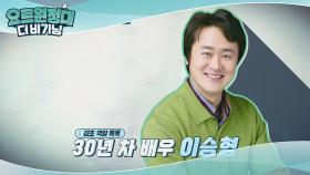 요트 위에서 만난 친구☆ 이승형
