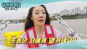 여진 언니의 박력에 치이고 갑니다!!