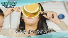 후루룩 짭짭! 요트 위에서 먹는 맛 좋은 장혁표 라면☆