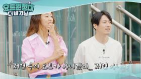 생각보다(?) 너무 작고 소듕한 요트☆