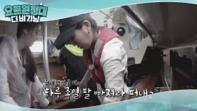 끝없는 물 퍼내기에 체력 방전된 멤버들