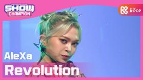 알렉사 - 레볼루션 (AleXa - Revolution)