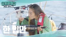 멀미할 땐 봉골레 파스타로 극복♬ (맛집 인정)