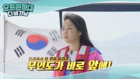 140km를 달려 도착한 무인도 (설렘 가득♡)